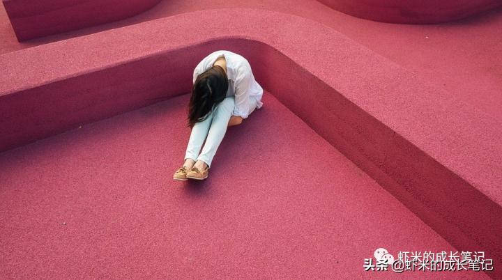 人痛苦的根源是在意别人的看法,在意别人对自己的看法怎么办