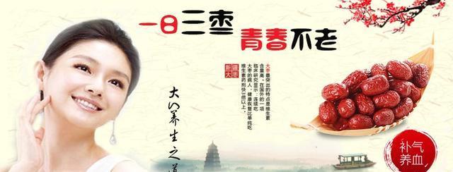 世间有和田枣，我就是吃不厌