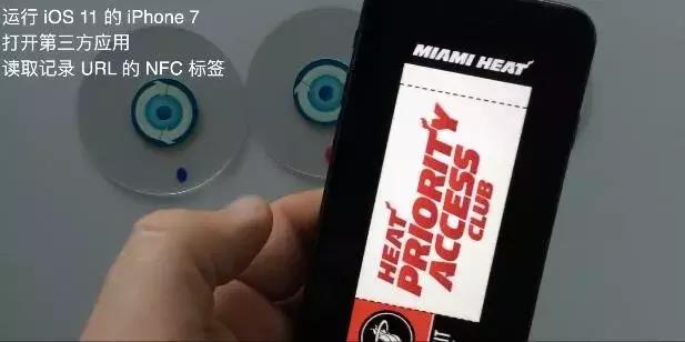 苹果ios13nfc模拟门禁卡,苹果ios13nfc模拟门禁卡设置