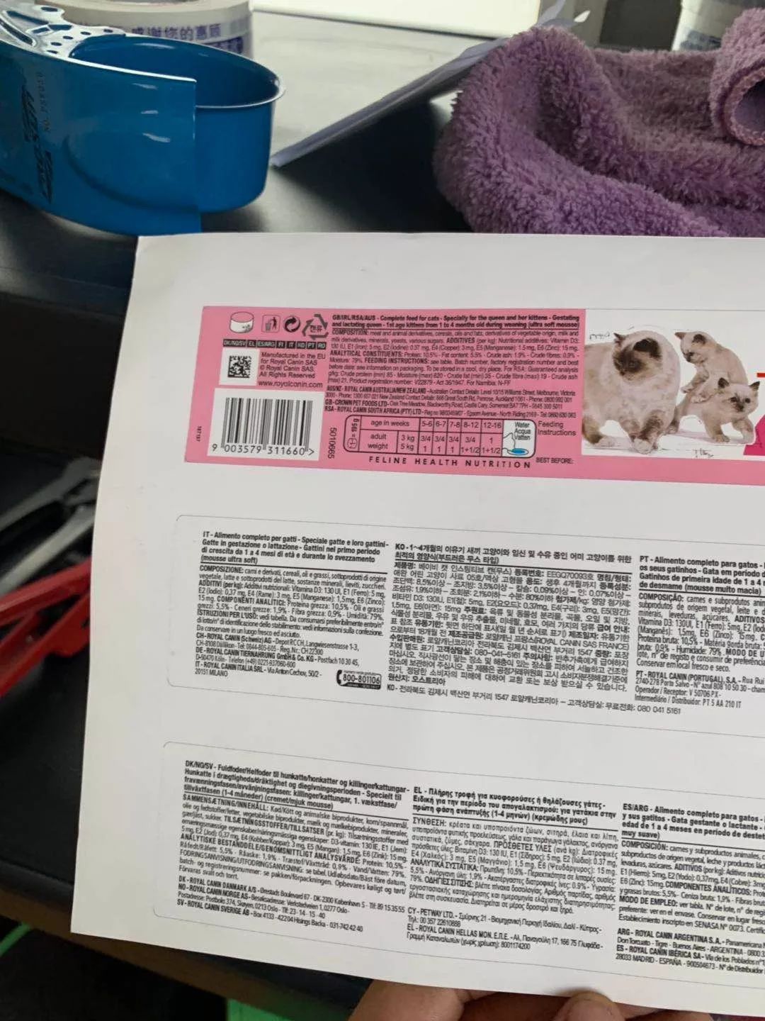 如何查宠物用品真假鉴别,宠物用品如何辨别真假