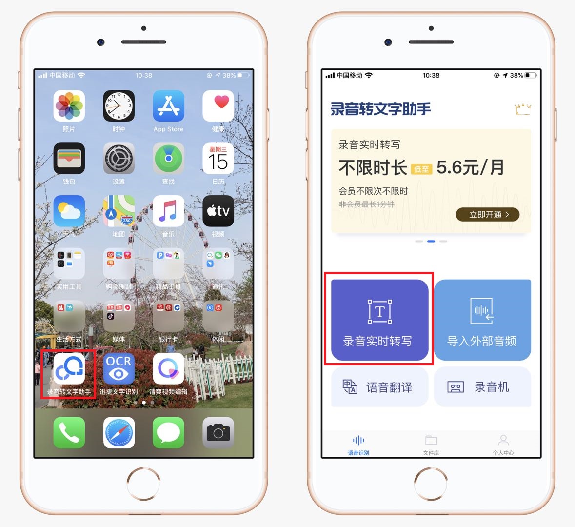 苹果12promax怎么通话录音,苹果手机到底能不能通话录音