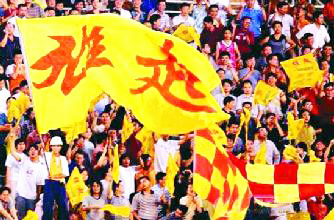 四川话雄起什么意思,雄起用四川话讲是什么意思