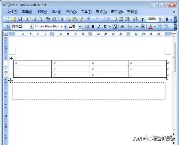 word文档表格文字调整,word表格怎么调整位置