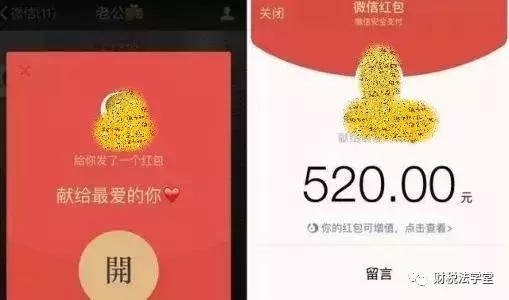 5.20男朋友红包要回吗,谈恋爱发的红包分手了可以要回吗