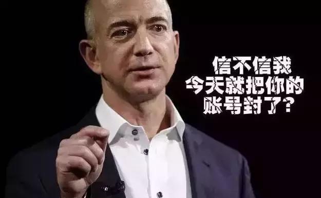 避坑指南｜法国VAT风暴预警！针对哪些亚马逊卖家？