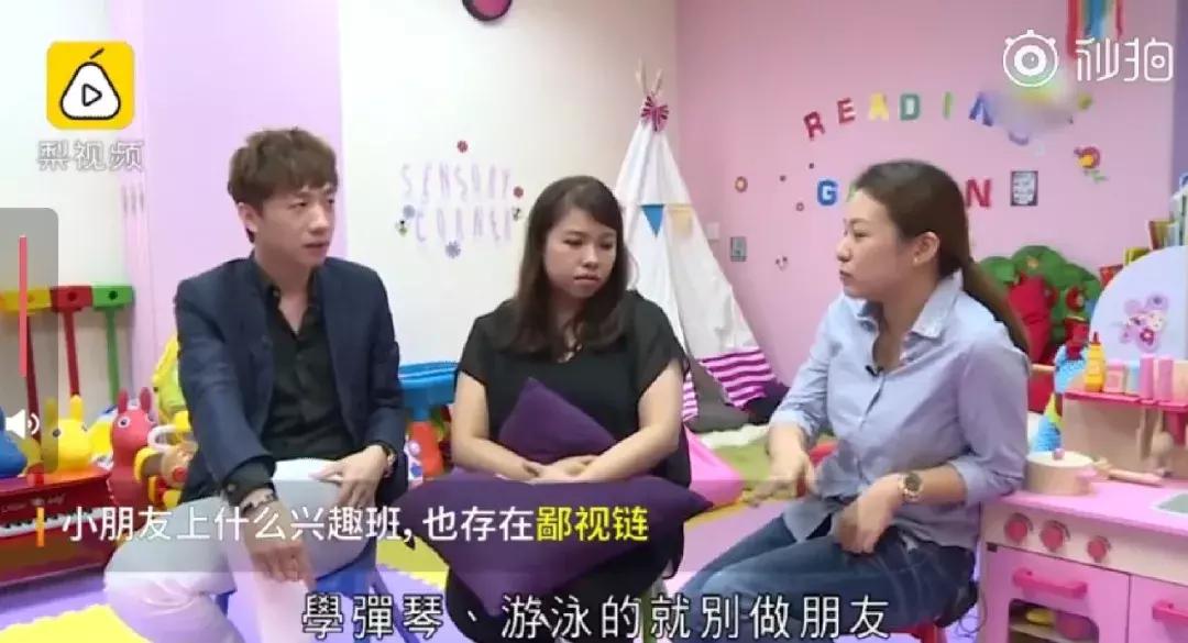 拼子宫，拼铂金包，拼头等舱……焦虑的母亲们真是屡屡拼出新高度