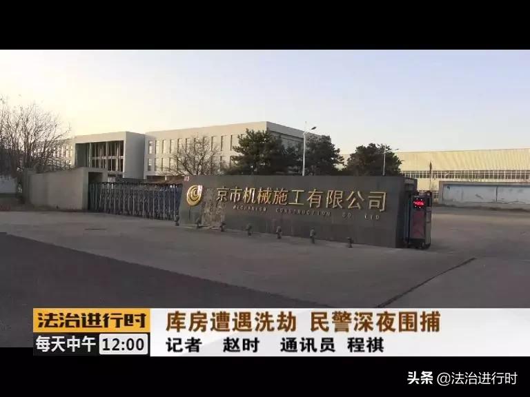 北京通州：一夜之间几千米电缆被偷光！