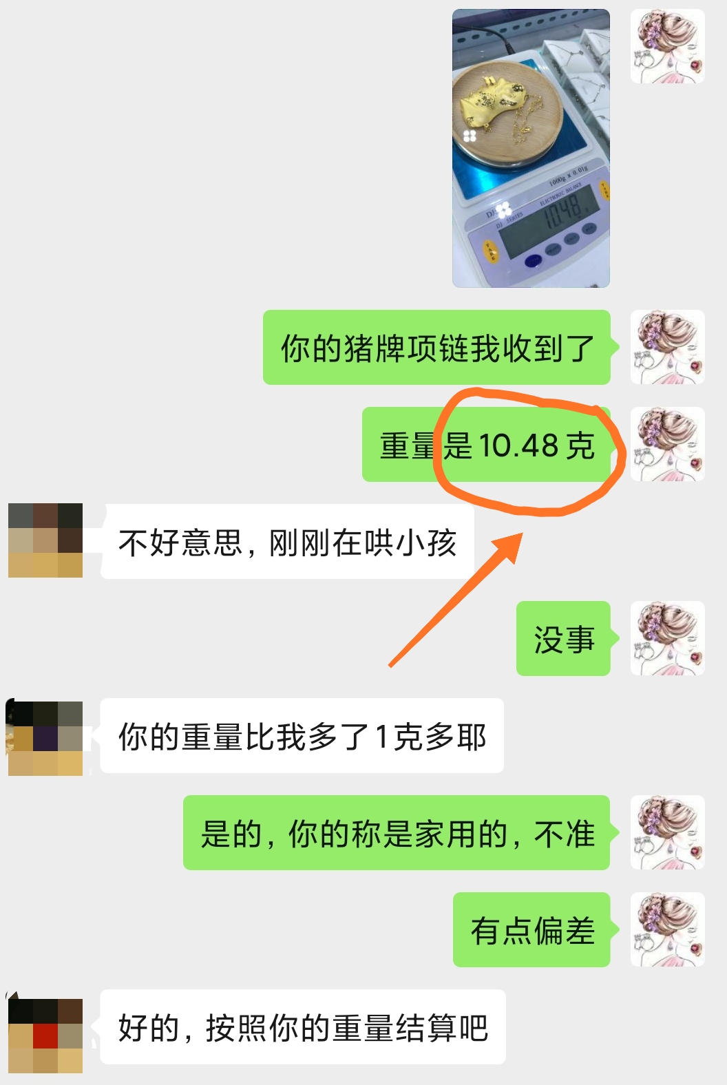 黄金回收价格2023今天走势如何呢,现在黄金多少钱一克2020年8月回收