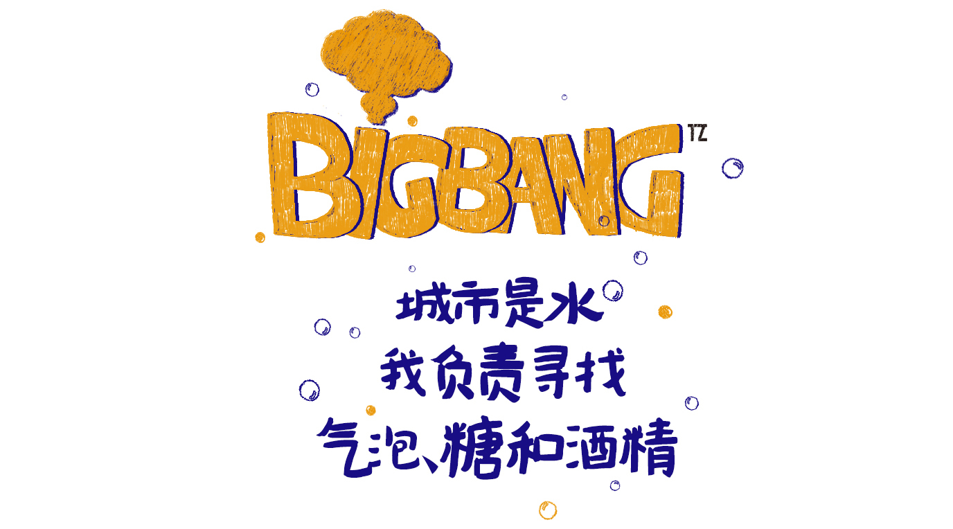 我爷爷的爷爷眼里，宽窄巷子武侯祠是啥样的？