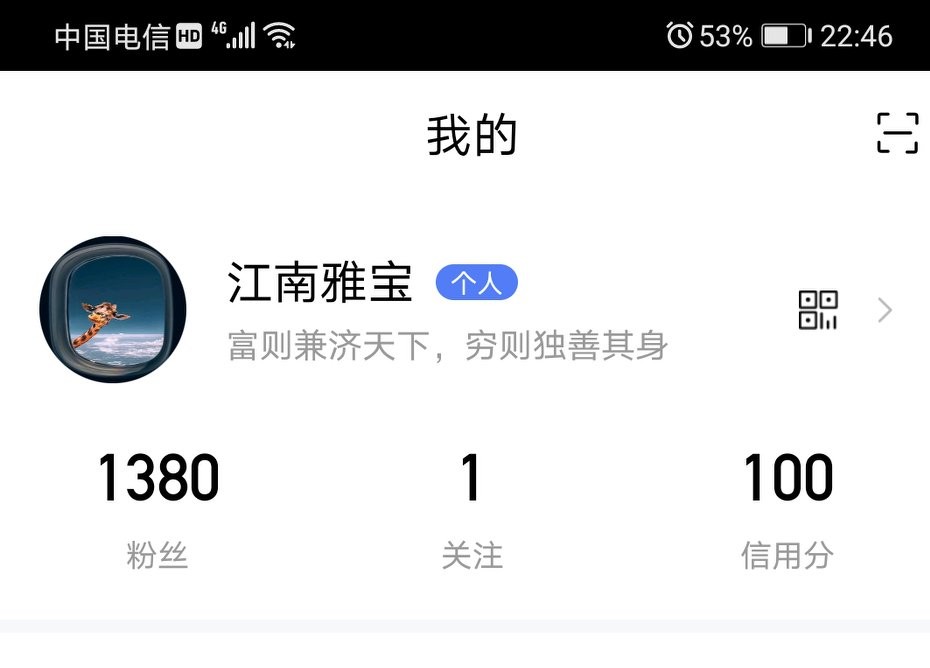 10万展现量5000阅读量收益多少,50万的展现量6千的阅读量收益多少