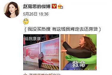 赵露思最新美妆大片,赵露思夏日美妆