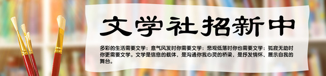 大学班委社团学生会哪个好,大学社团班委会