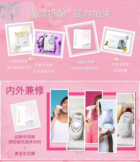 补充胶原蛋白是智商税吗,吃肉皮能补充胶原蛋白吗