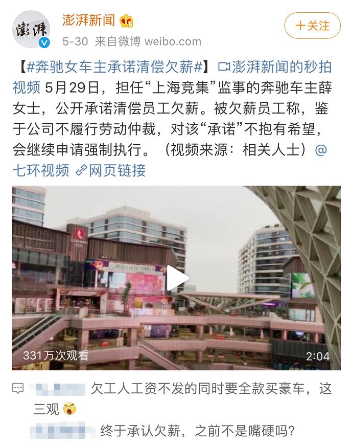 李佳琦直播被圈内人评价,李佳琦直播被百雀羚放鸽子视频