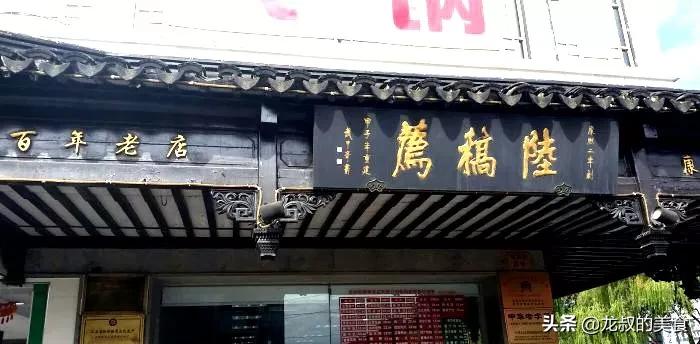 著名的百年老店有哪些,全国百年老店排行榜十强