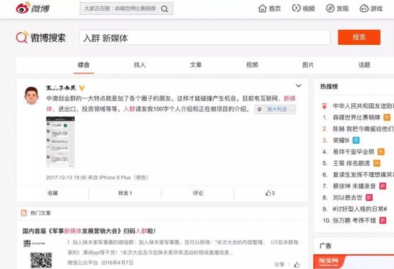 社群营销如何筛选种子用户,社群营销找精准群