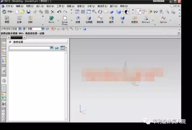 UGNX6.0（64位、32位）软件安装教程