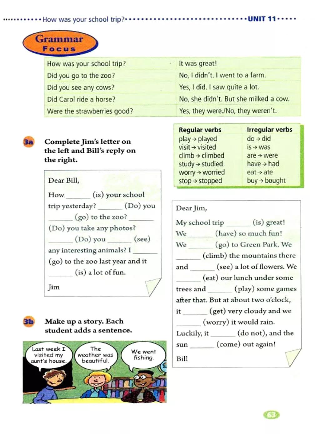 奇速英语人教版七年级,提速学习七年级下册英语电子版