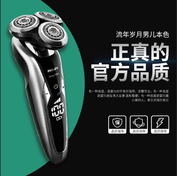 淘宝直通车广告的展示位置有哪些,淘宝直通车怎么才能只推广创意图