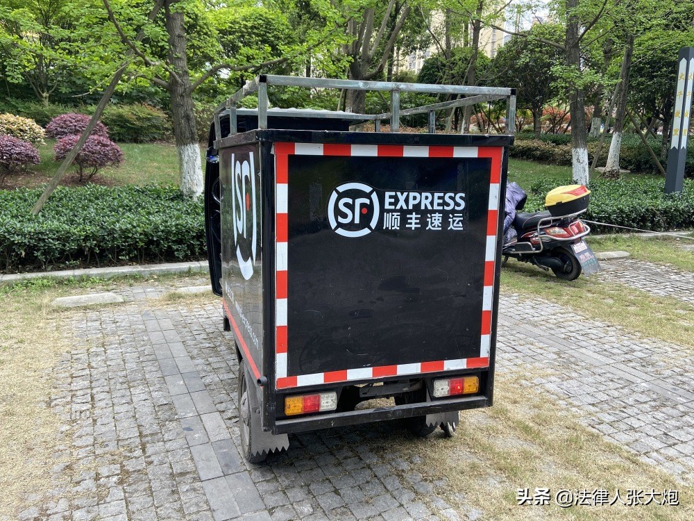 顺丰快递员离职了丢货谁赔偿,顺丰53岁员工猝死谁担责律师解读