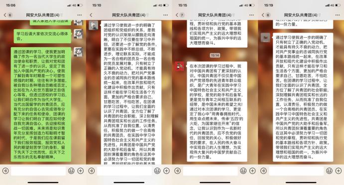 五四青年大有可为,五四青年无热血不青春