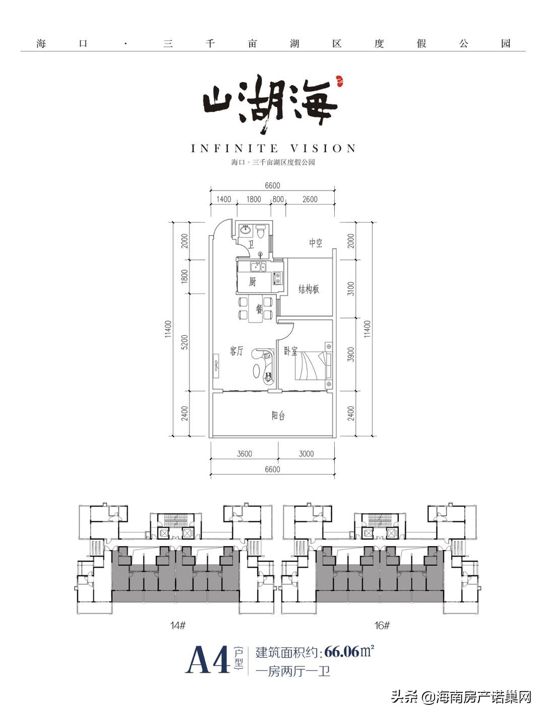 海口山湖海，三千亩湖区度假公园