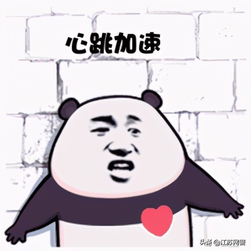 网络交友陷阱,网上交友谨慎小心无耻的陷阱