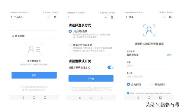 不用去户政室也可以办理居住证吗,不用办证可跑的平台