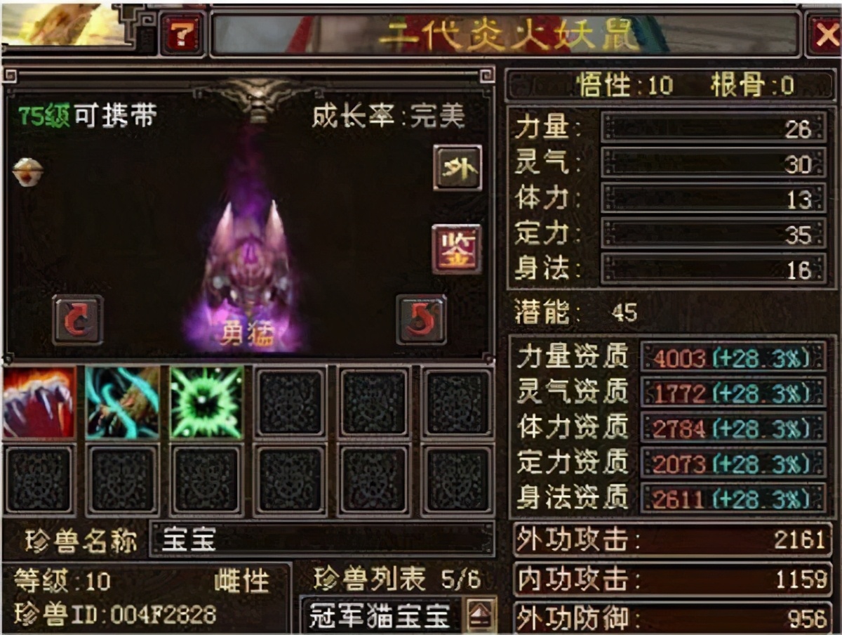 怀旧天龙八部游戏现状,天龙八部十年经典游戏