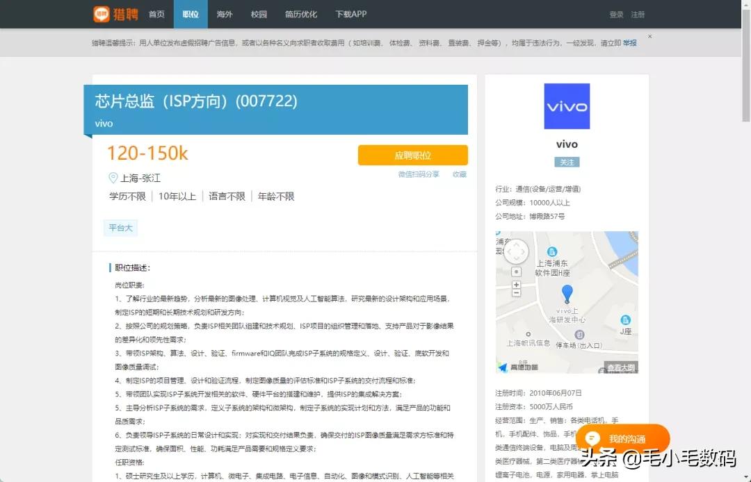 「一分钟资讯」苹果、华为、小米、红魔、荣耀、VIVO等，最新消息