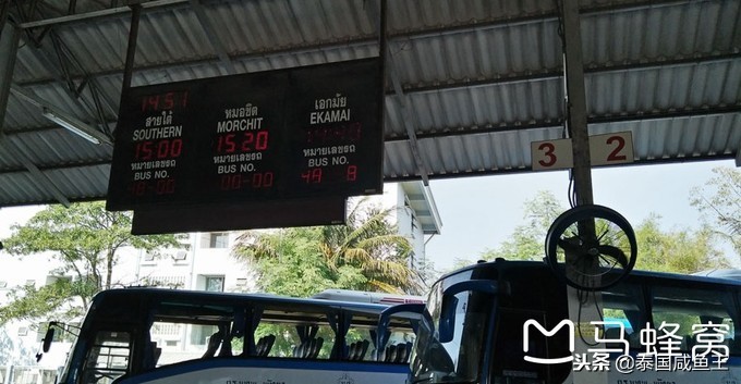 不只有男人的天堂，咸鱼王带你深入了解如何在芭提雅度假与悠闲