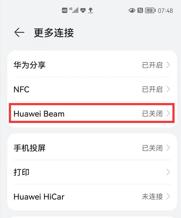 华为手机之间怎样互传文件,两华为手机之间如何传输文件