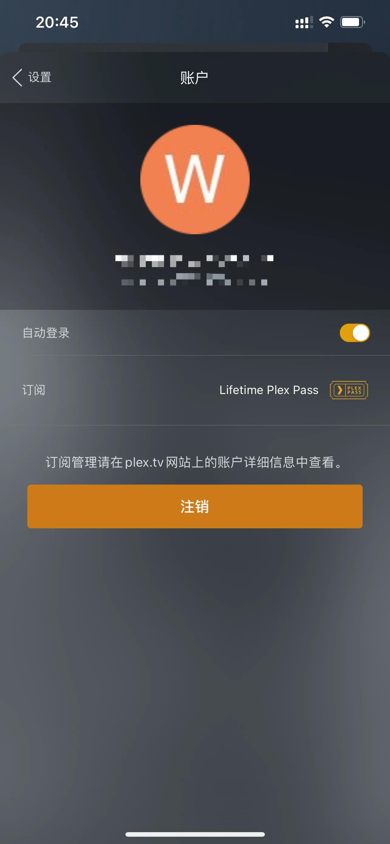停电后exsi报废,重新安装iptv系统