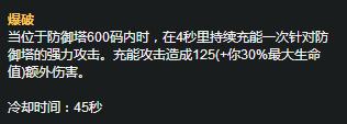 闪电推塔流牧魂人,牧魂人推塔流无限火力