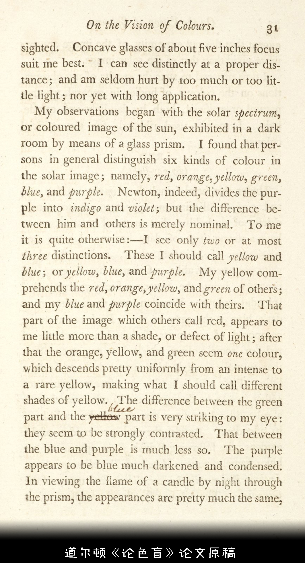 色盲悖论是什么，如何解释才能不留BUG？带你深入认识色盲