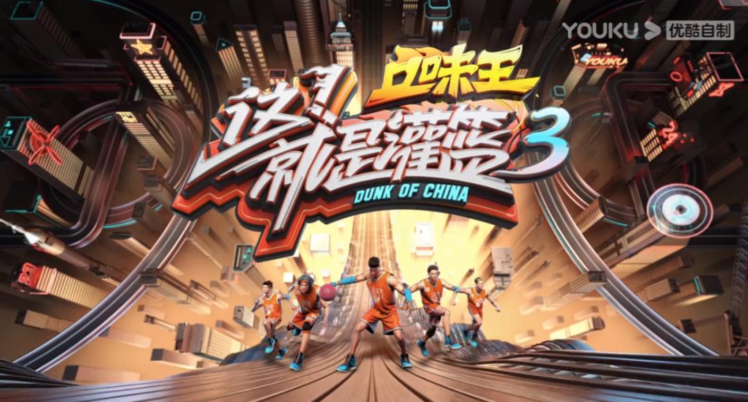 灌篮逆袭成功,灌篮三井怎么玩