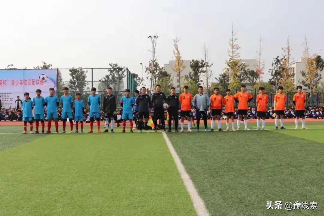 足球比赛南阳宛城区2024菁英杯,南阳宛城区菁英杯