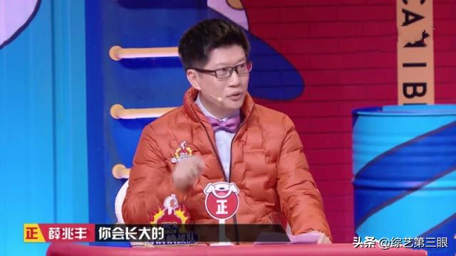 奇葩说傅首尔童话该不该告诉孩子,奇葩说第六季童话真的是假的