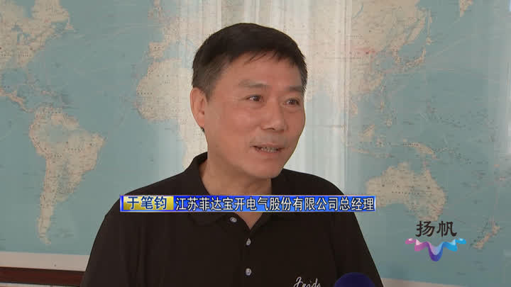 问鼎“市长质量奖”丨菲达宝开：国际品质国企担当