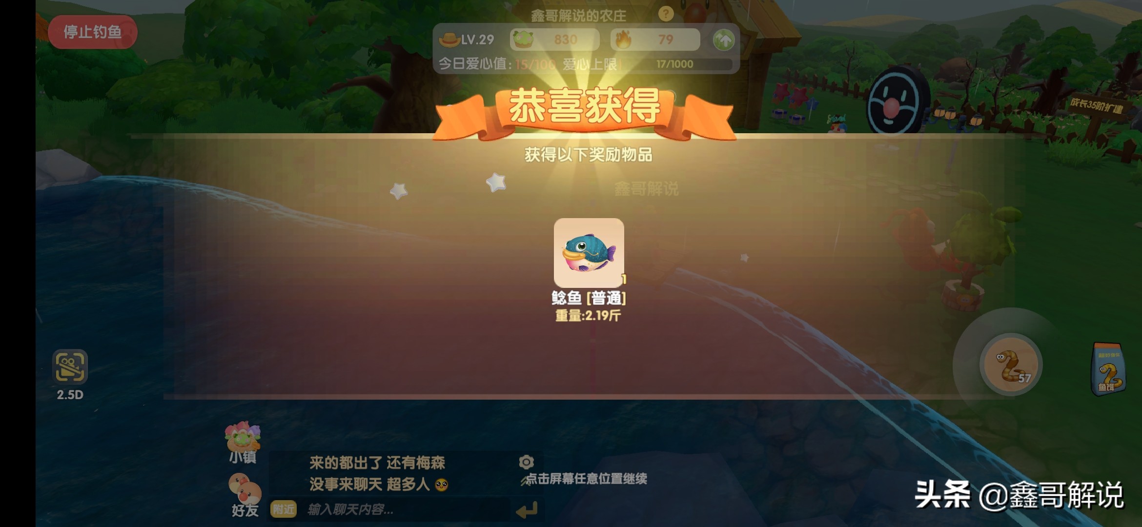 摩尔庄园钓鱼攻略表最新,摩尔庄园钓鱼攻略心得