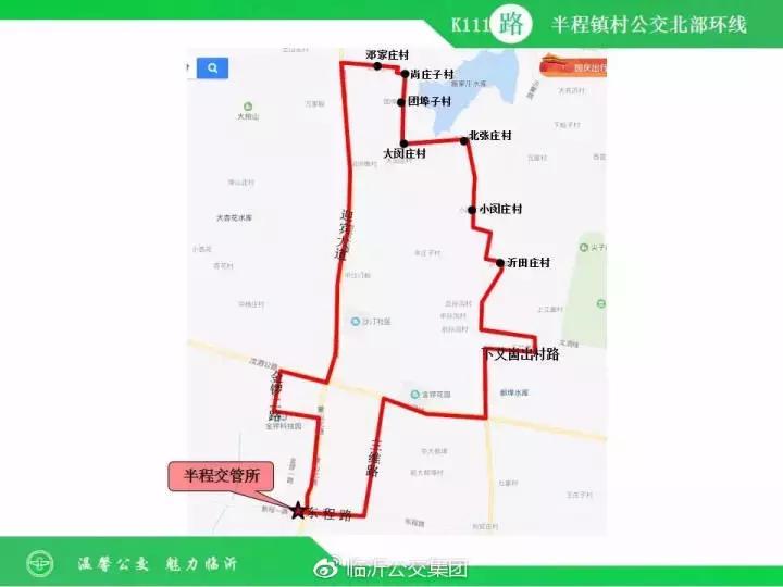 临沂即将开通的16条公交线路,临沂15日起部分公交线路临时调整