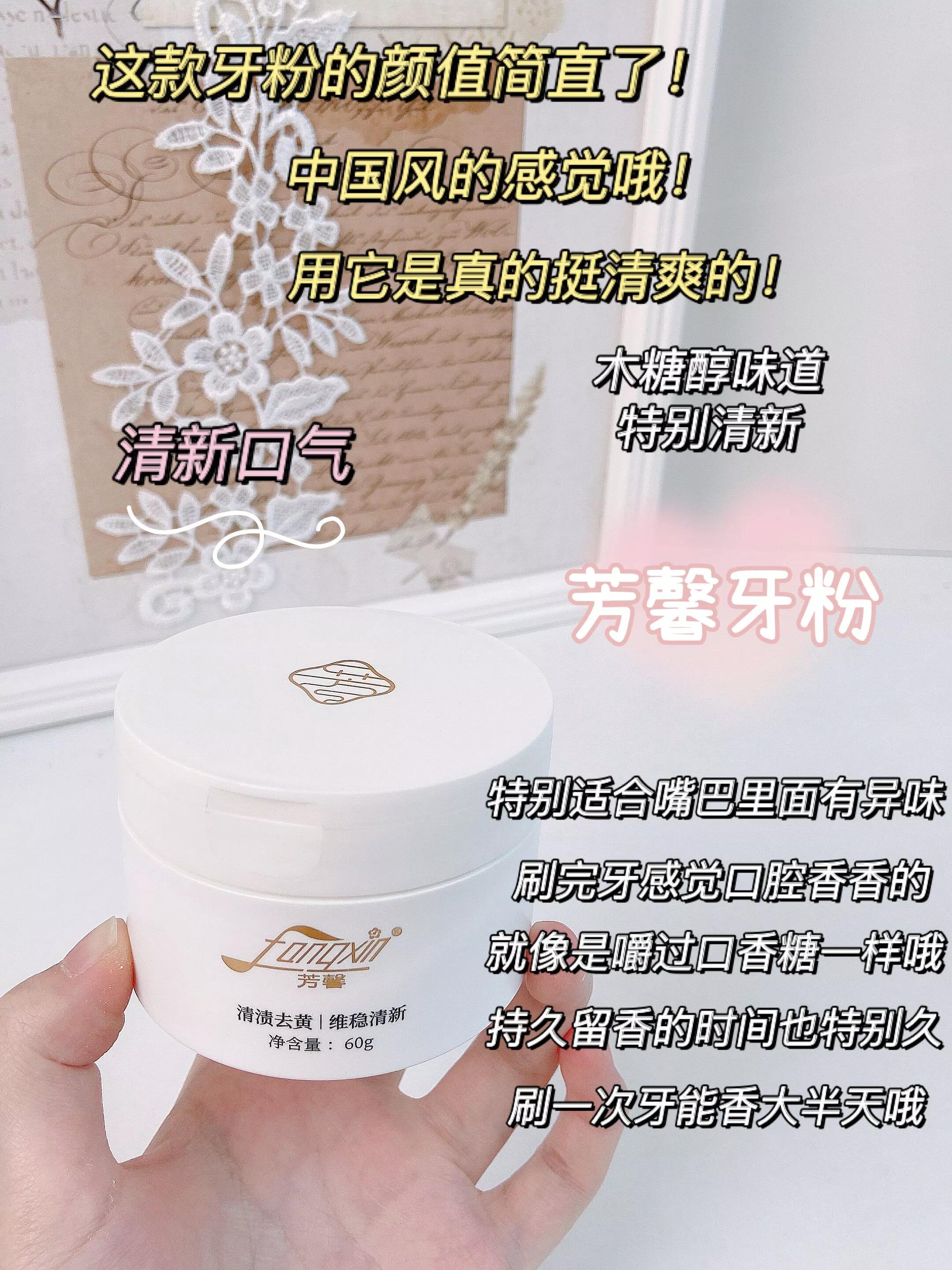 亲测有效！谁都别想让我变成黄牙