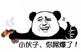 噗嗤一脚，我的蛋蛋被踹了