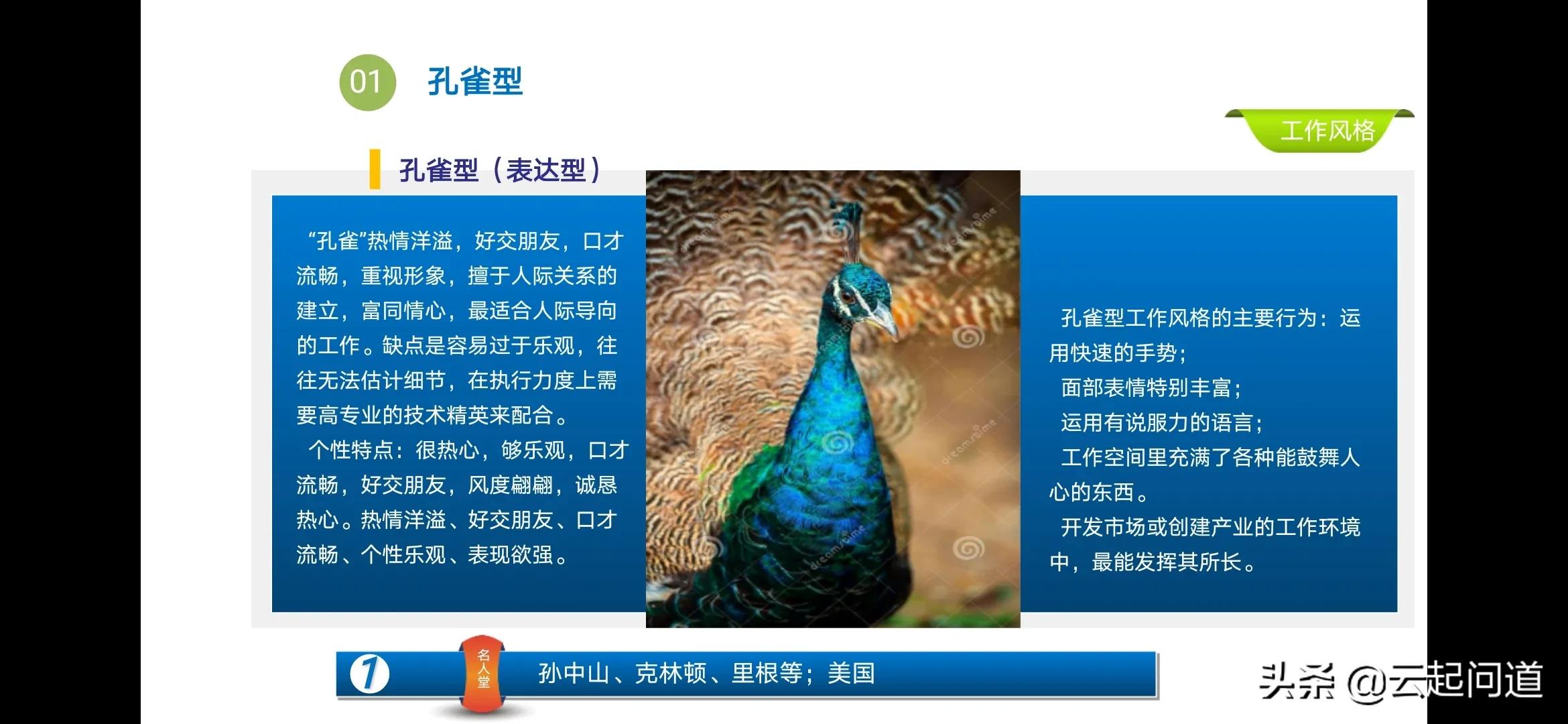 pdp性格测试准吗,pdp性格测试问卷