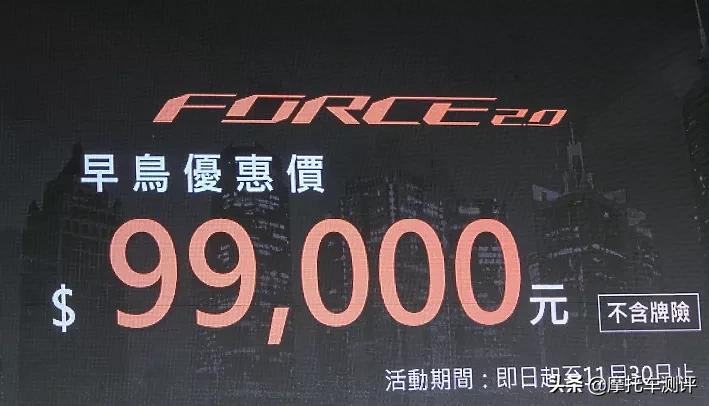 雅马哈force155什么时候国内上市,雅马哈force2.0什么时候引进中国