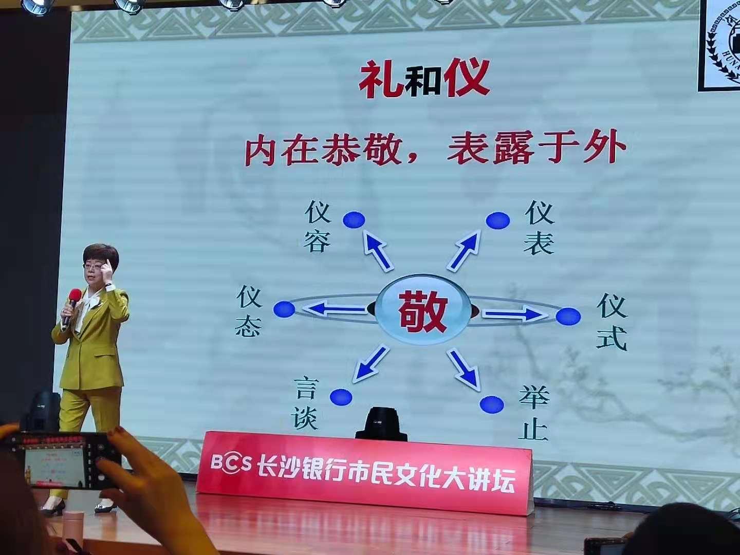 袁涤非面试礼仪视频,袁涤非礼仪培训视频教学