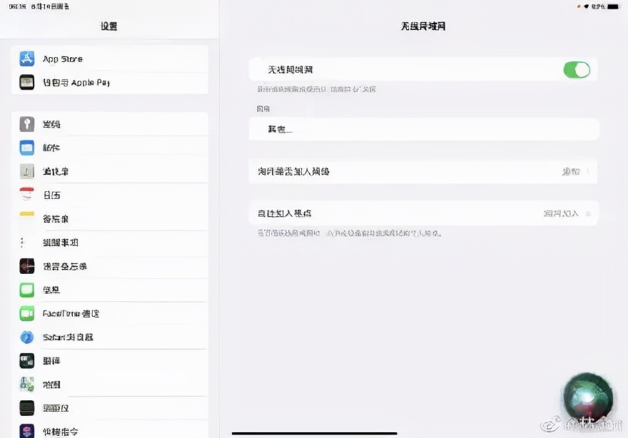 ios15更新最新版本,苹果ios15.3正式版什么时候上线