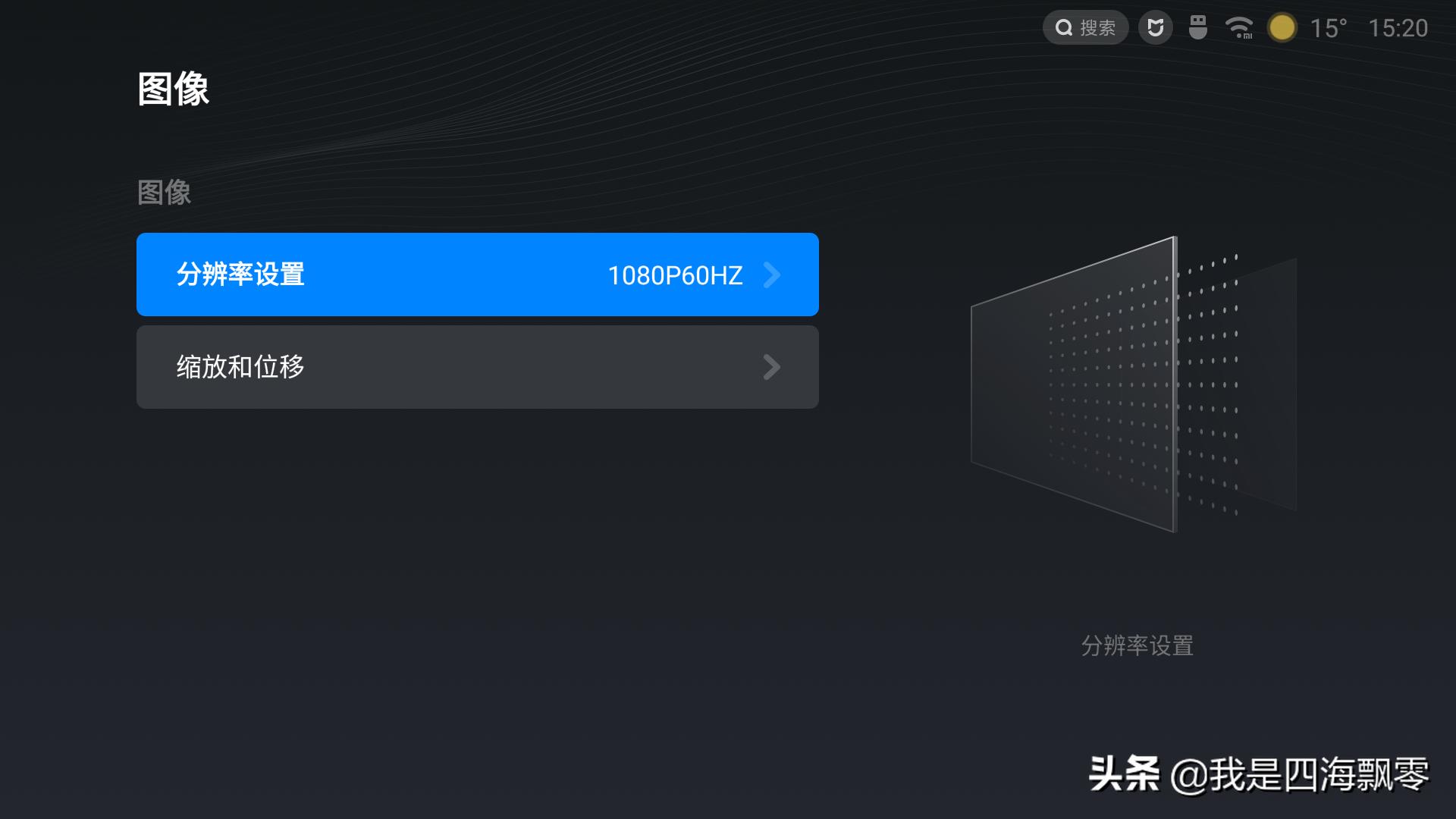 小米电视盒子4s开箱体验,小米电视盒子4s评测