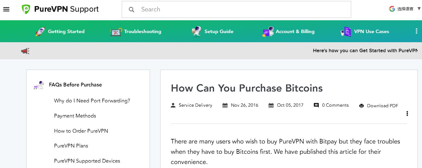 教你玩转*币特比**支付:各大产品服务,都可在线购买!