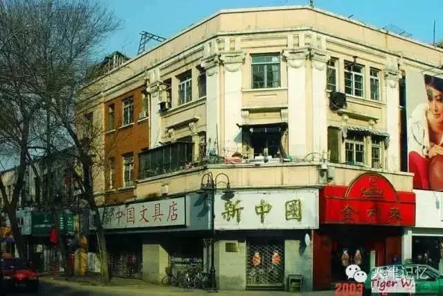 小时候的滨江道图片,小时候的滨江道